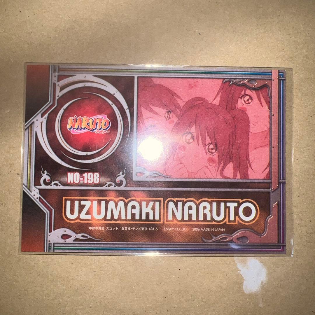 ナルトエッチングカード No.198