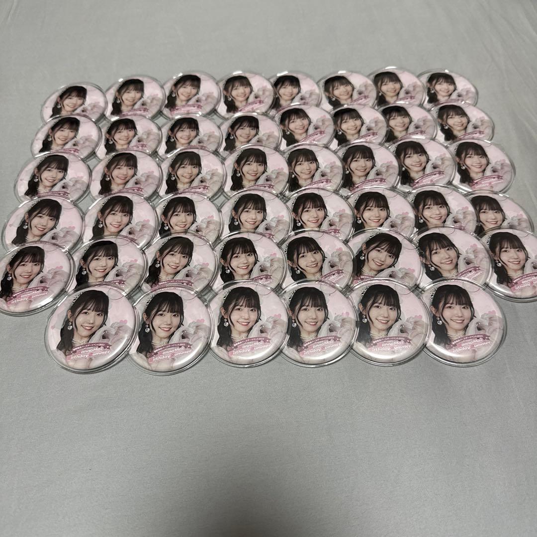 菅野真衣 KBS2023 缶バッジ 46個セット