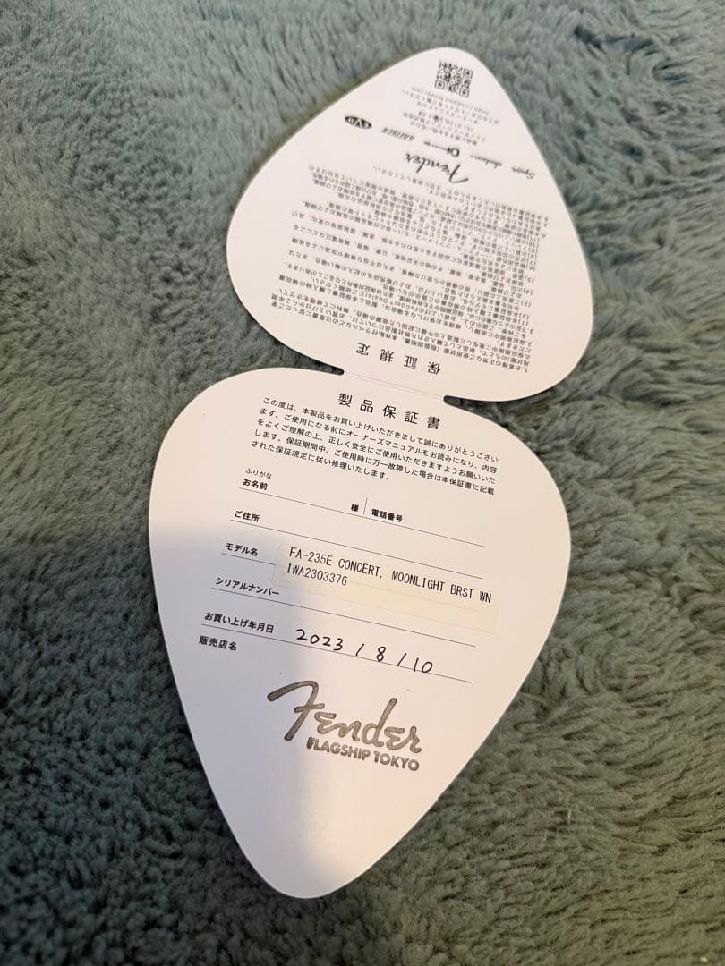 Fender 235E フェンダーエレアコ Moonlight Brust