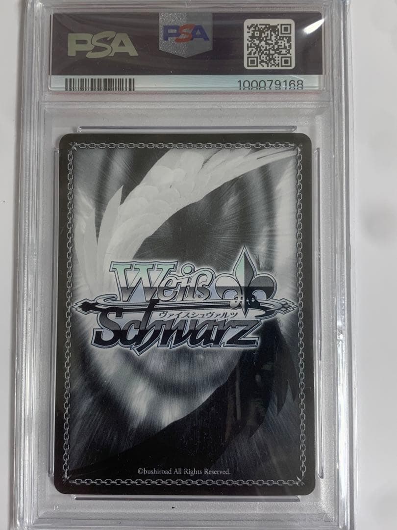 Summer Splash Party! 森カリオペ　SP PSA10