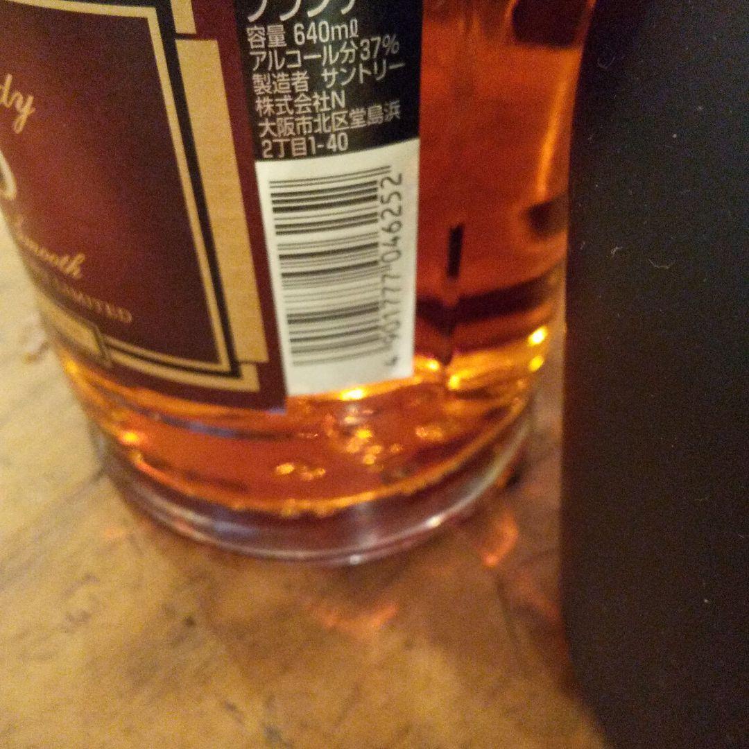 サントリー ローヤル 干支 ボトル VSOP Vo