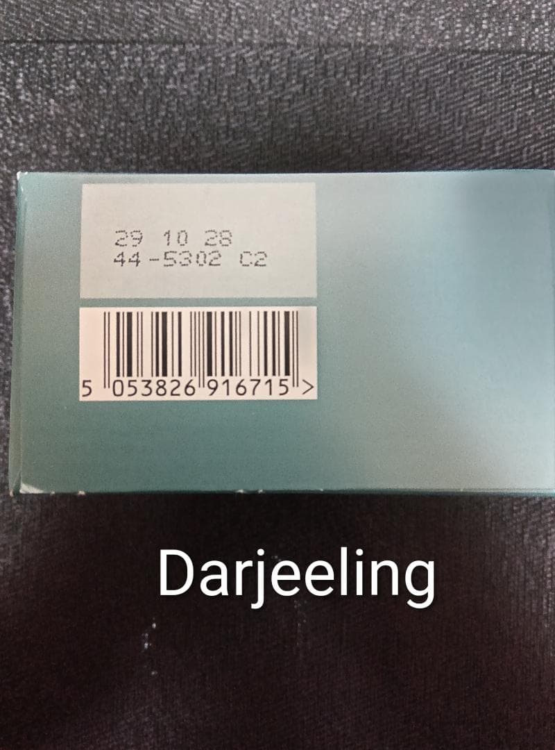 【フェリア】 フォートナム&メイソン ダージリン ティー カートン 2個