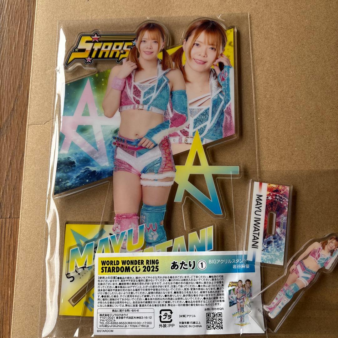 岩谷 麻優 スターダム BIGアクリル スタンド