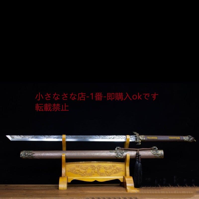 神光唐横刀 武具 刀装具 日本刀 唐剣  模造刀·模擬刀  居合刀