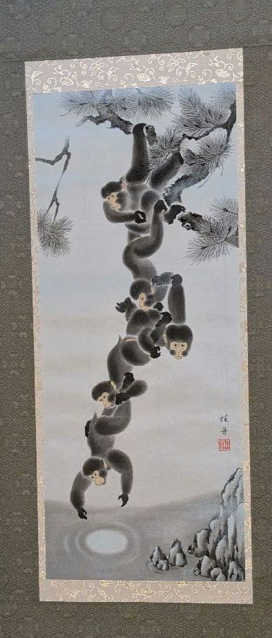 長江桂舟画　開運縁起宝軸　『月五猿』掛け軸