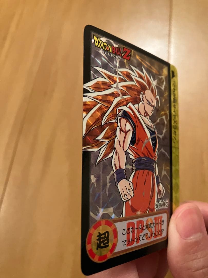 【希少】ドラゴンボールカードダス　10億枚突破記念　孫悟空