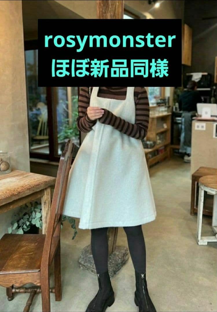 rosymonster ロージーモンスター ワンピース Pandoro OP