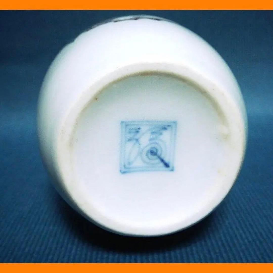 865『柿右衛門 徳利壺』渦福　/骨董品 古美術 古道具 アンティーク