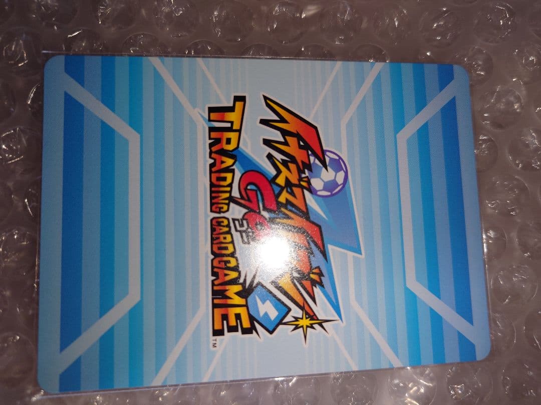 イナズマイレブン　カード　　ミキシトランス菜花黄名子　イナズマレア