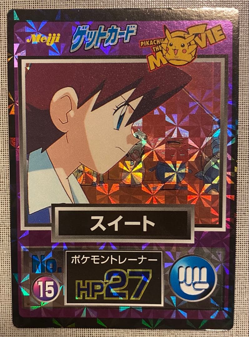 ポケモン 明治 Meiji ゲットカード