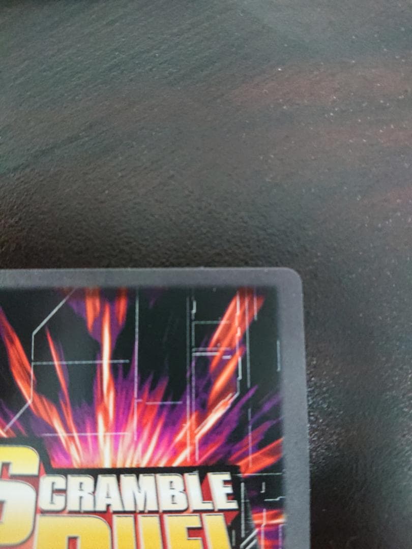 スクランブルデュエル２　怪傑ズバット 早川健 U-SD2(宮内洋氏直筆サイン)