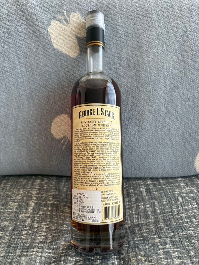 未開封　激レア　ジョージＴスタッグ