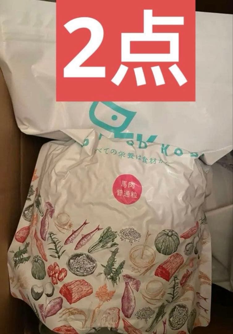 新品未開封 ドッグフード工房　馬肉 普通粒　1.8kg x2