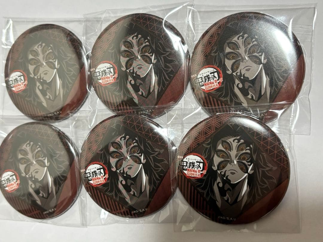 公*可様 鬼滅の刃　ダイニング　お楽しみくじ　黒死牟　缶バッジ