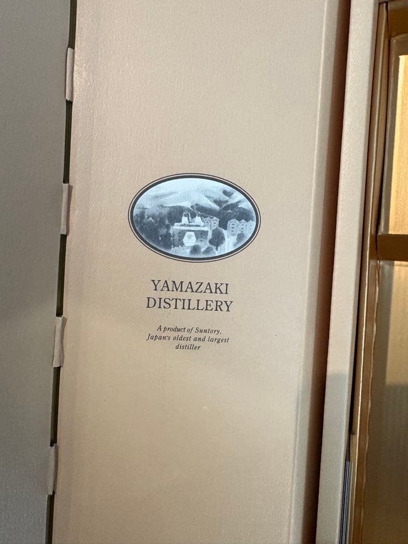 山崎蒸溜所 樽出原酒10年 酒清57度 10年貯蔵 600ml