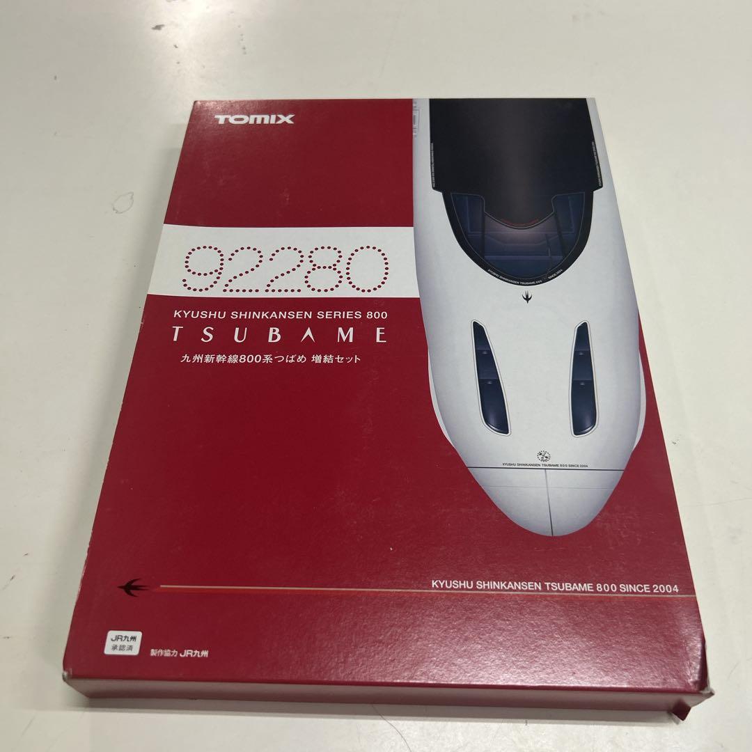 TOMIX Nゲージ 92280 九州新幹線800系つばめ増結3両セット