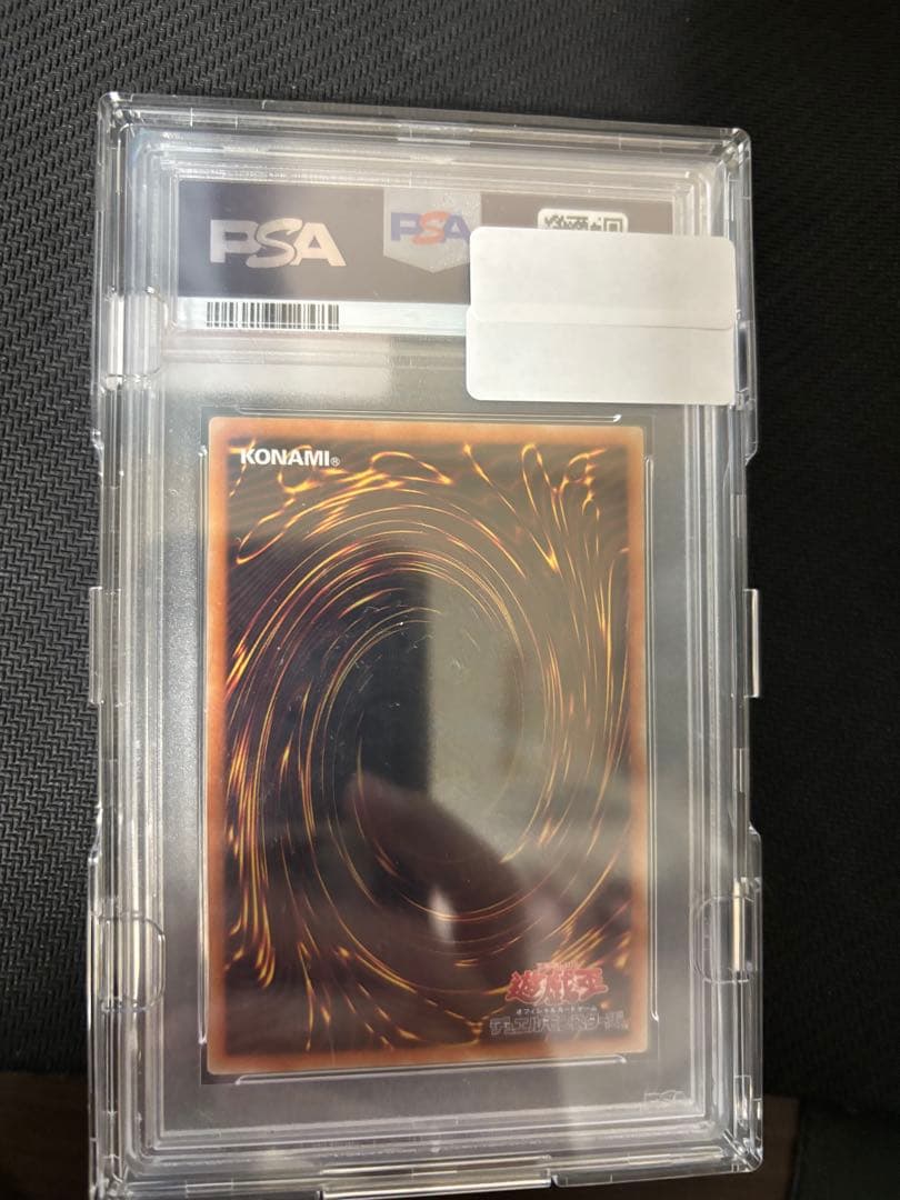 PSA10】遊戯王 閃刀姫－ロゼ 20thシークレットレア