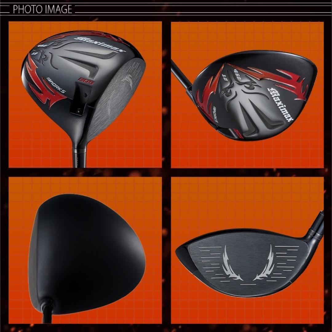 新発売⭐︎高反発加工の最強適合! ファイヤー マキシマックス BS三菱W飛匠仕様