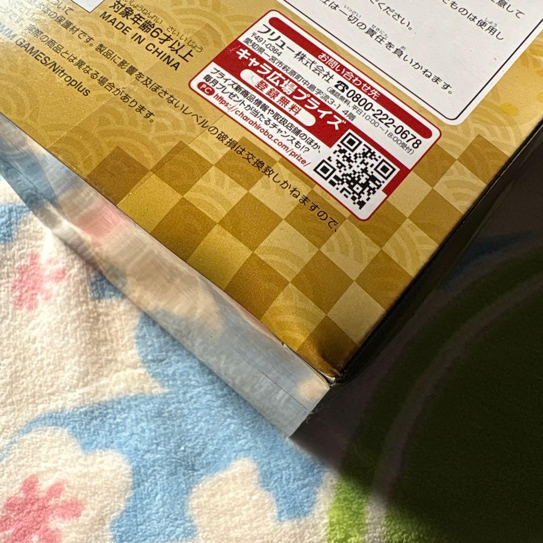 刀剣乱舞　ぬーどるストッパー　フィギュア　プライズ