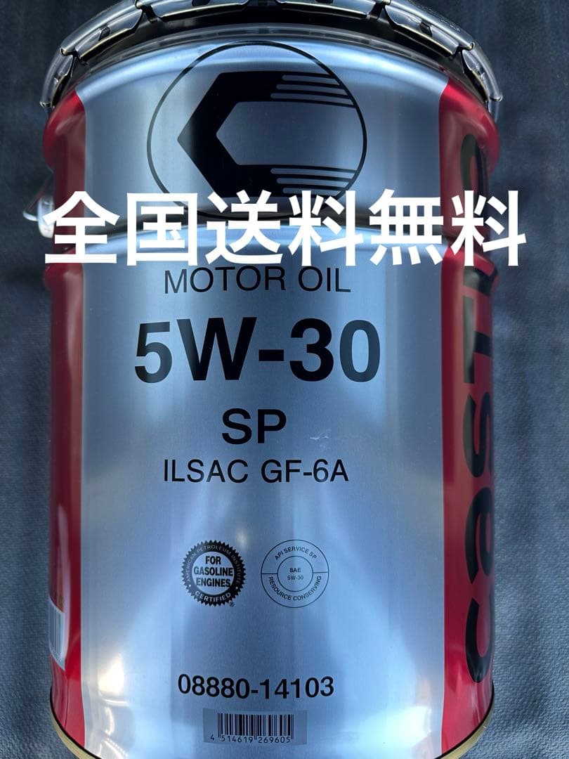 トヨタキャッスルエンジンオイルSP 5W-30 20L