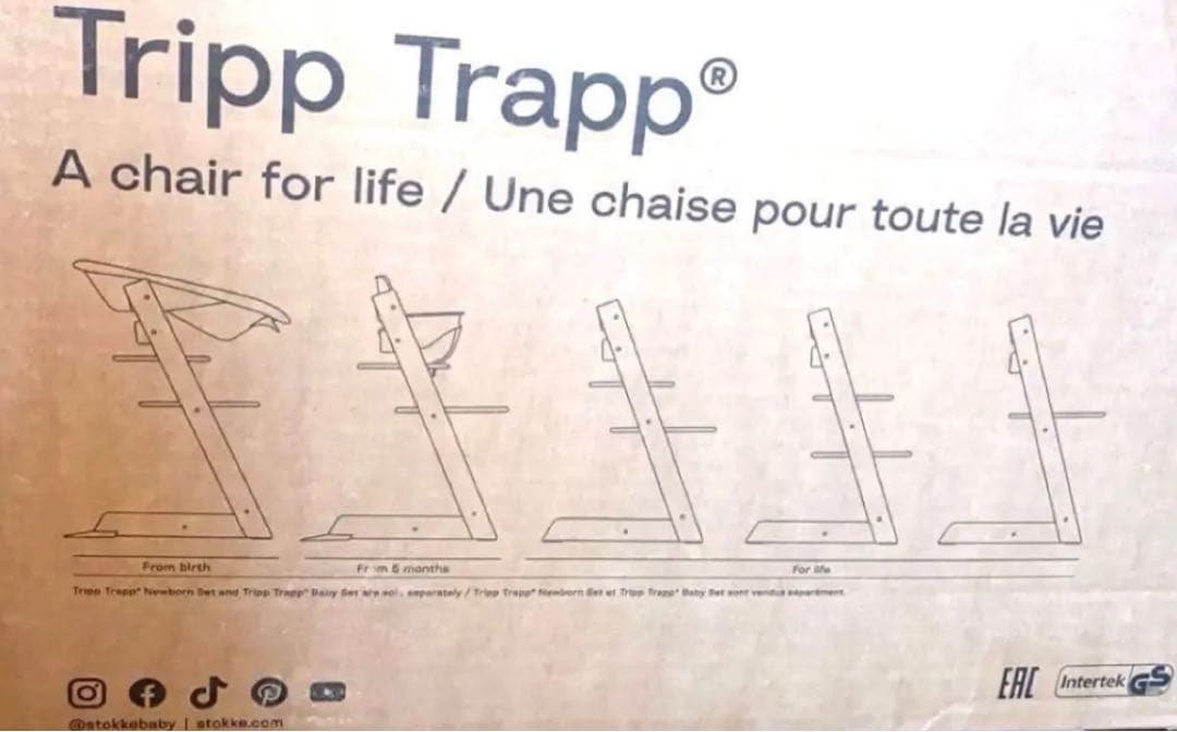 【新品・未開封】北欧家具STOKKE ストッケ トリップトラップ ナチュラル