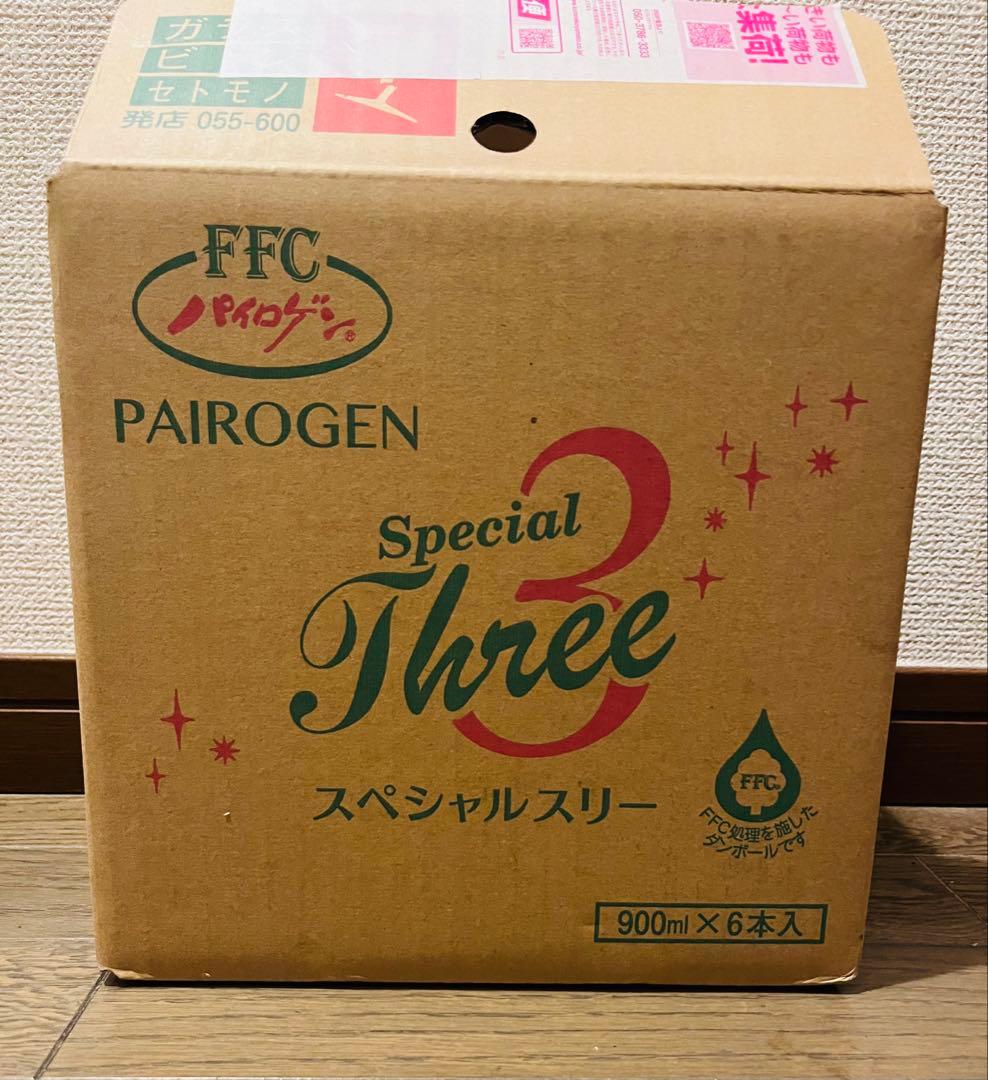 パイロゲン　スペシャルスリー 900ml 6本入