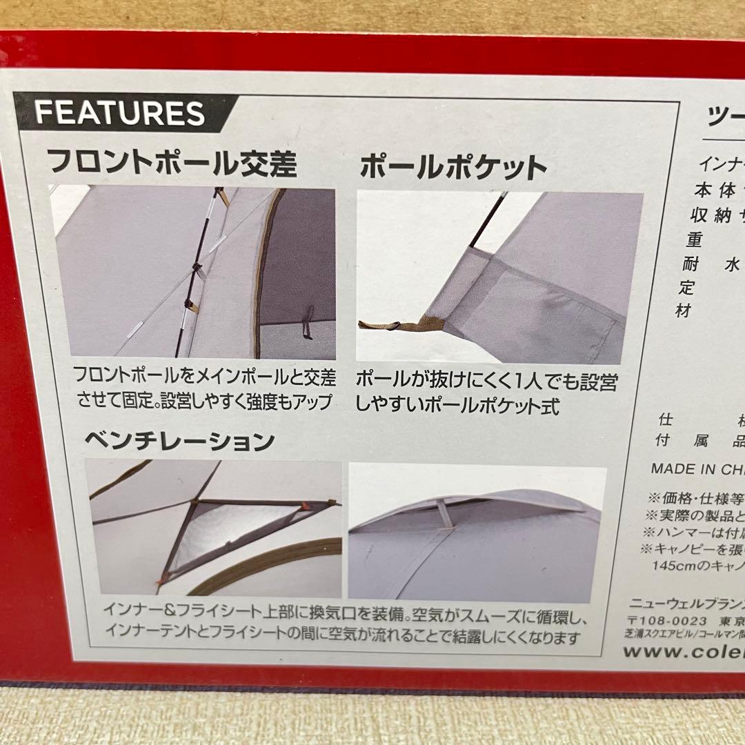 コールマンテント ツーリングドームST 1-2人アッシュ　Amazon限定カラー