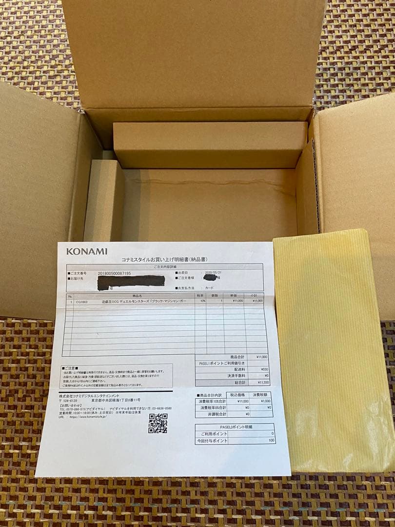 【通知書付】ブラックマジシャンガール ステンレス