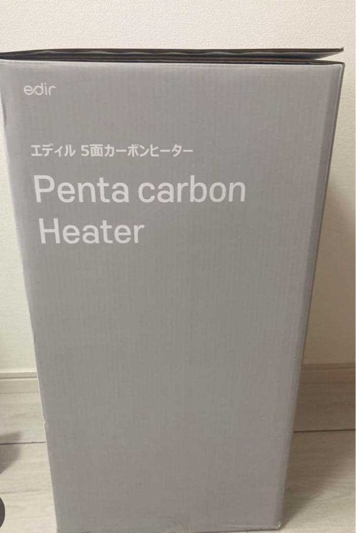 春セール‼️7日限定edir 3D カーボンヒーター