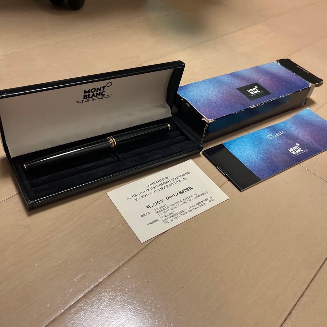 モンブラン　万年筆　Mod.No.36 501