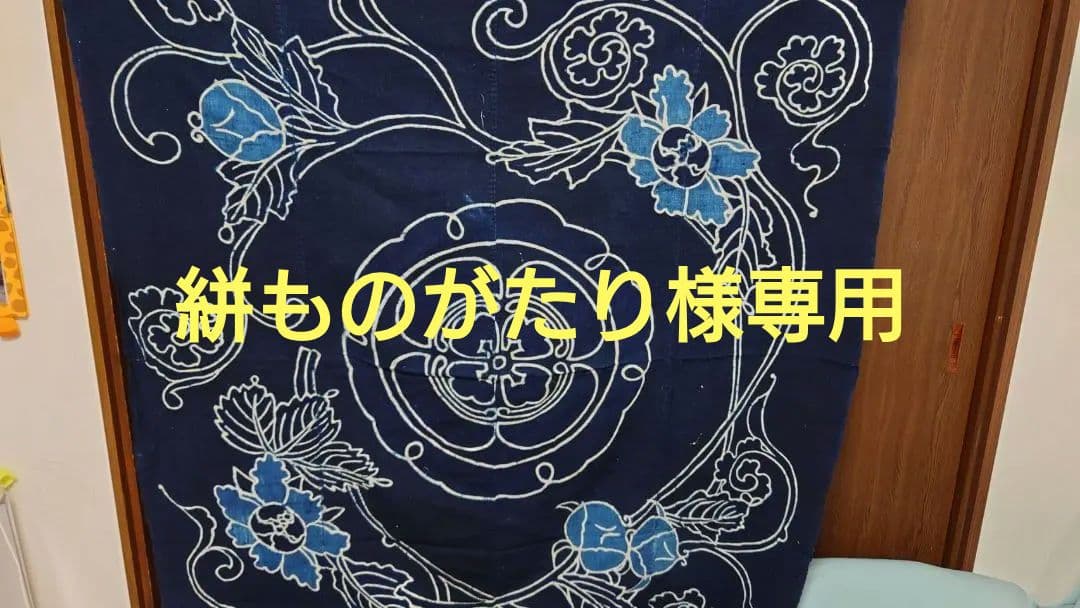 古布　藍染　大風呂敷　アンティーク