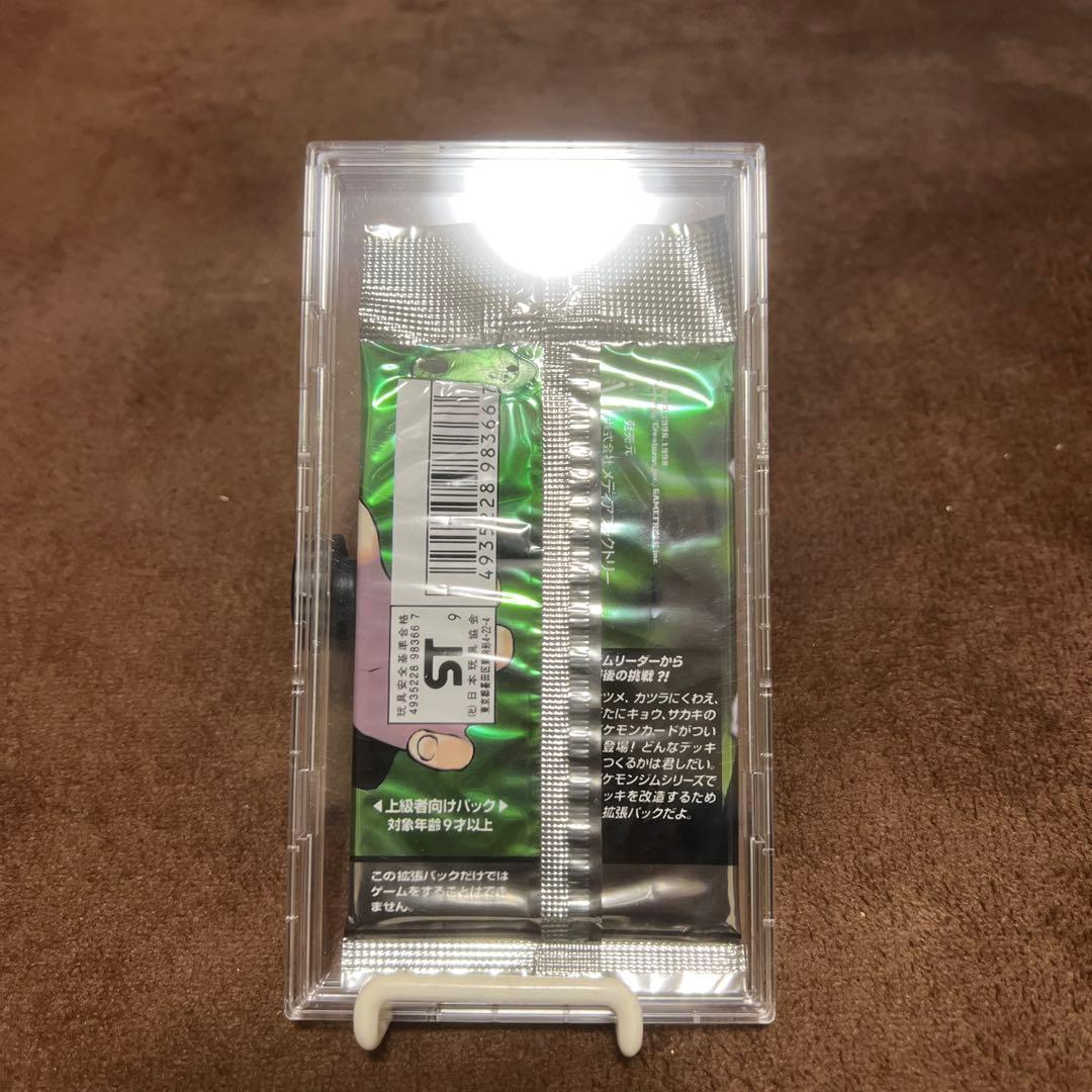 ポケモンカードゲーム ジム拡張2 闇からの挑戦　未開封　旧裏