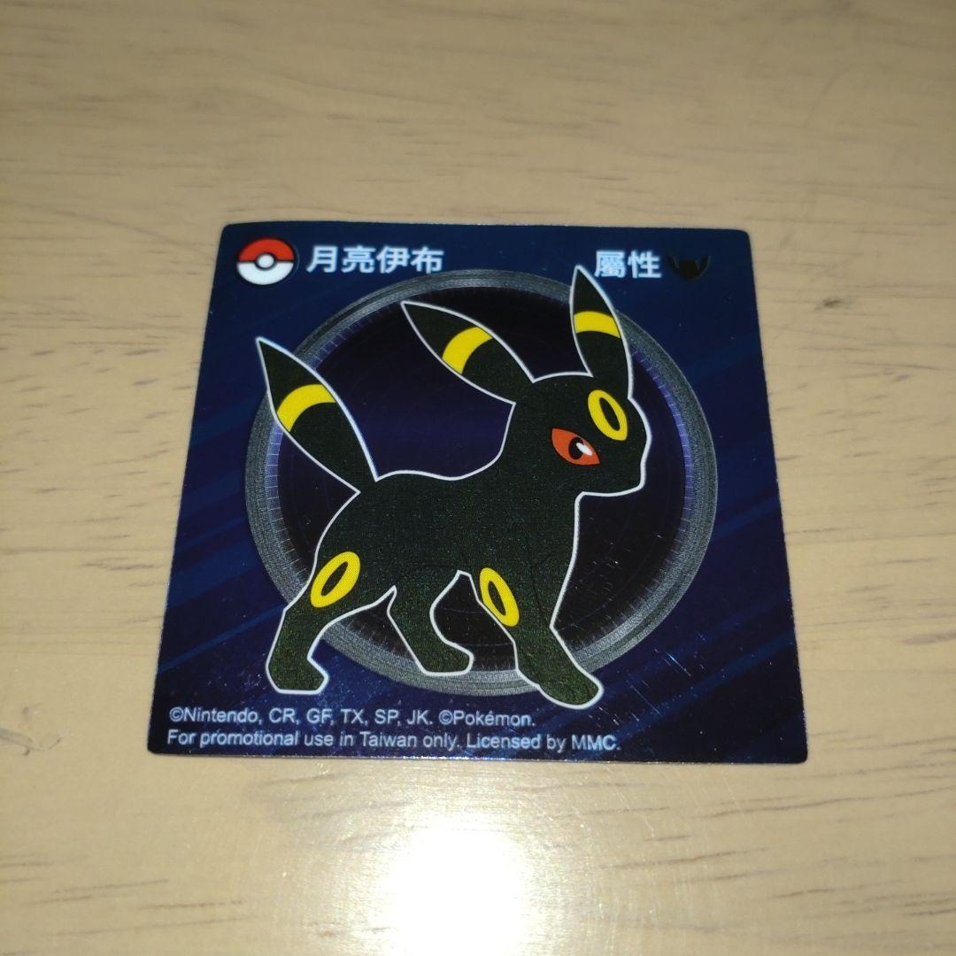 ブラッキー ステッカー　シール　海外