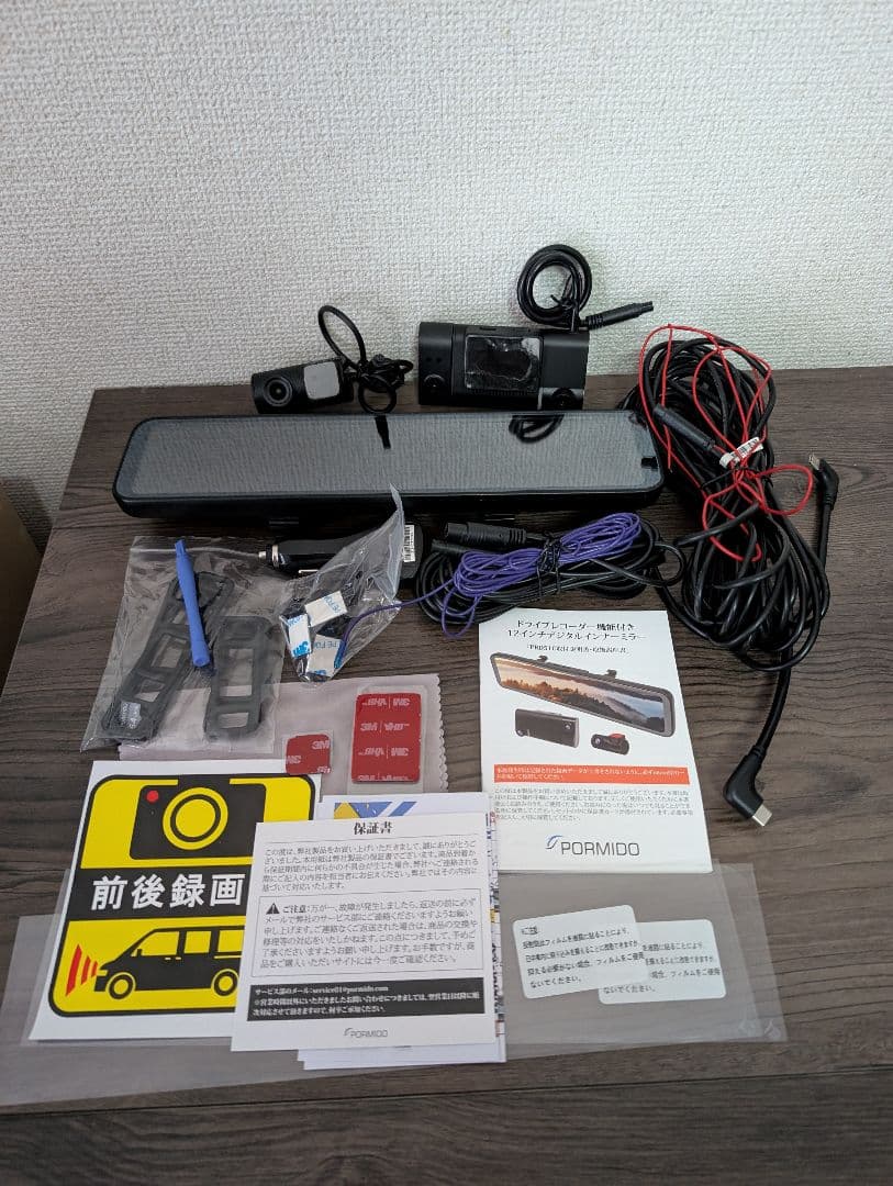 【こたさん専用】3カメラドライブレコーダー！駐車監視ケーブルSDカード64G付き