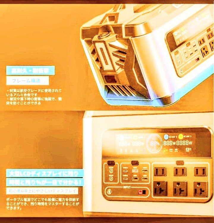 災害ポータブル電源 2200W 大容量 2220Wh/600000mAh 蓄電池