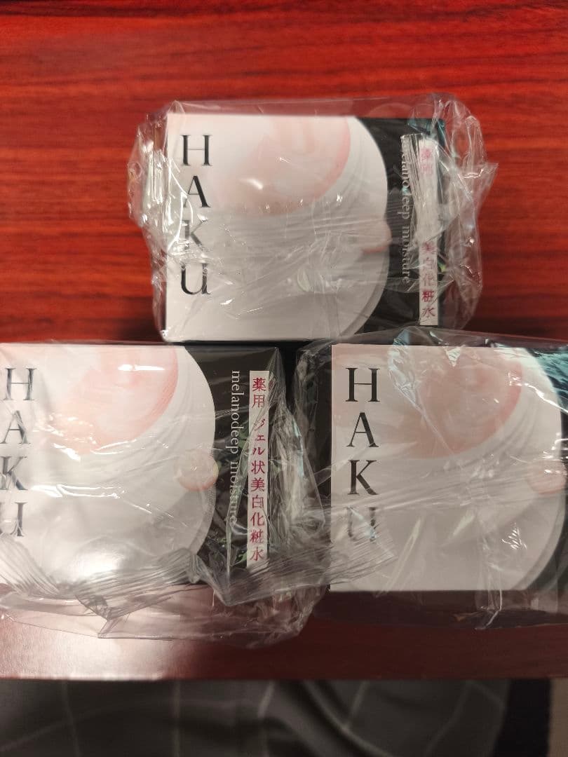 資生堂 HAKU メラノディープモイスチャー 100g 3個
