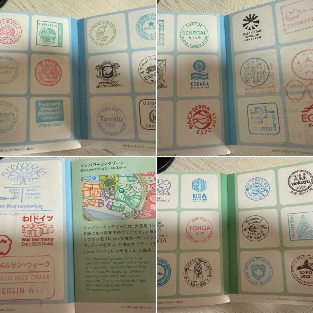 万博　公式スタンプラリー　サテライト　コンプリート　令和7年7月7日風景印　他