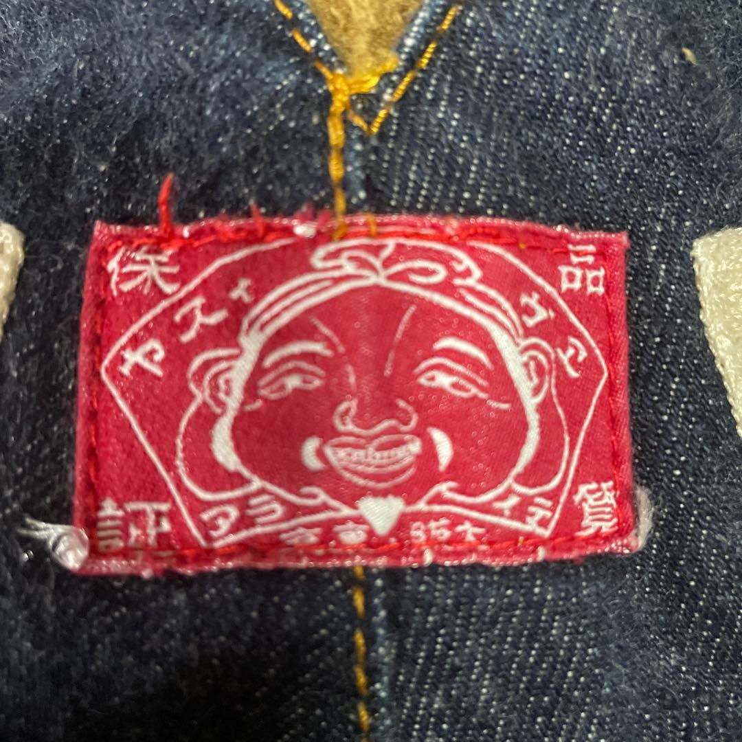 最終セール❗️今だけ15,000円❗️エビスジーンズ❗️ヴィンテージ❗️ 廃盤モデル❗️