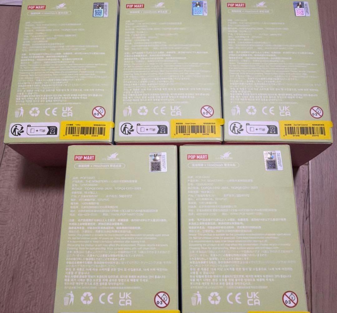 ラブブ マカロン 未開封5体セット