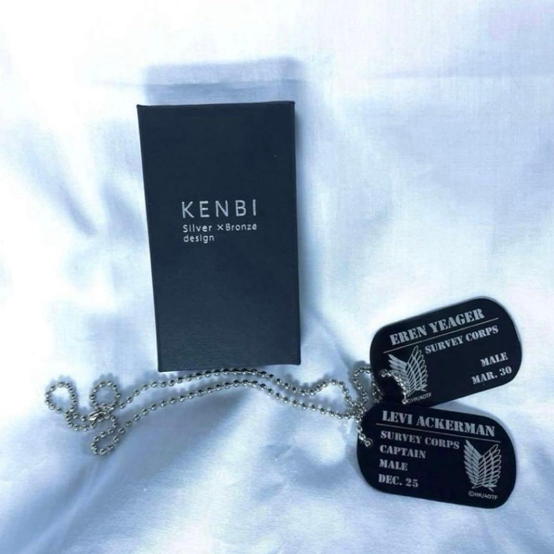 進撃の巨人 アニまる KENBI ドッグタグ リヴァイ エレン