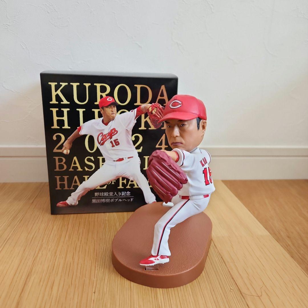 (新品)カープ新井貴浩(左) 黒田博樹(右) ボンバーヘッド人形２体で一梱包