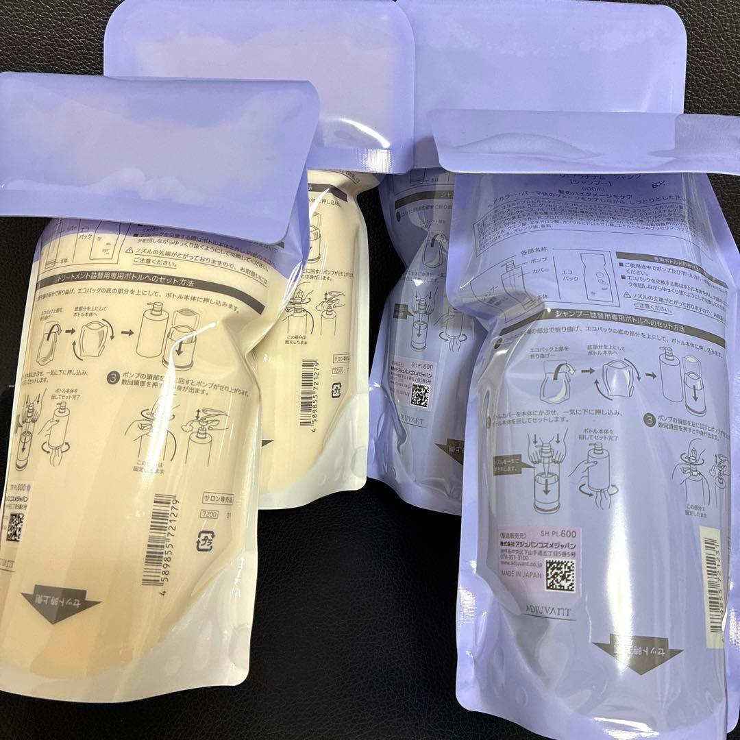 アジュバン　プラチナム　シャンプー　トリートメント　まとめ売り