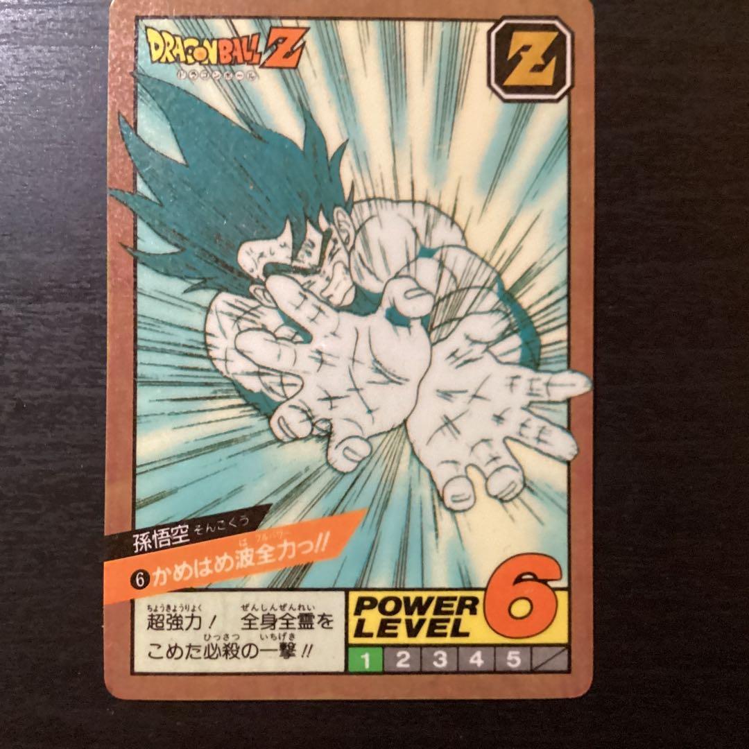 ドラゴンボール スーパーバトル 孫悟空 パワーレベル6傷あり