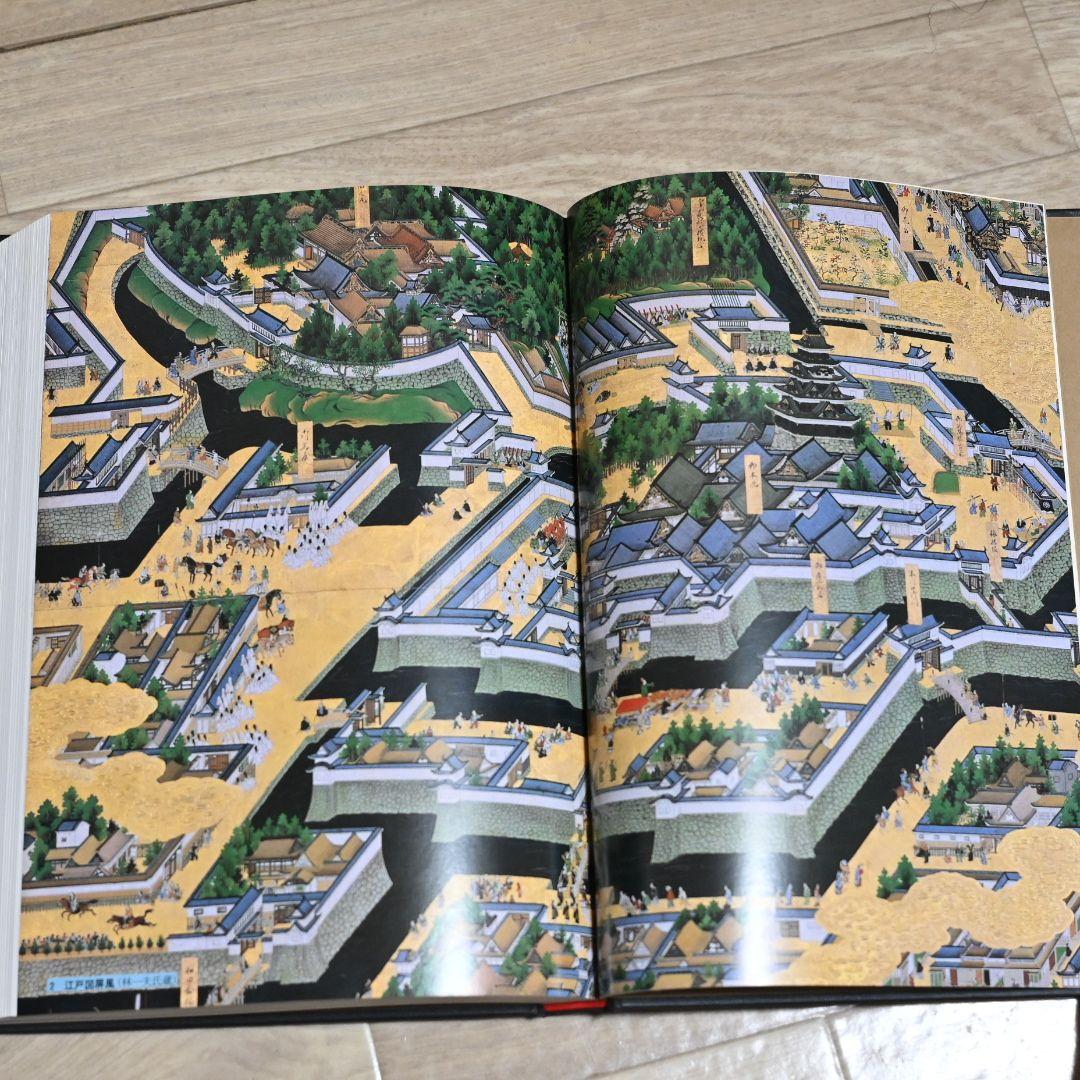 u*2様 日本城郭大系（全20巻セット・月報揃）