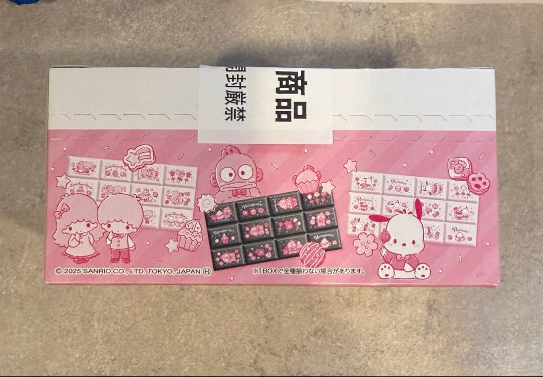 サンリオ ちょこぶろっくしーる シール コンプ