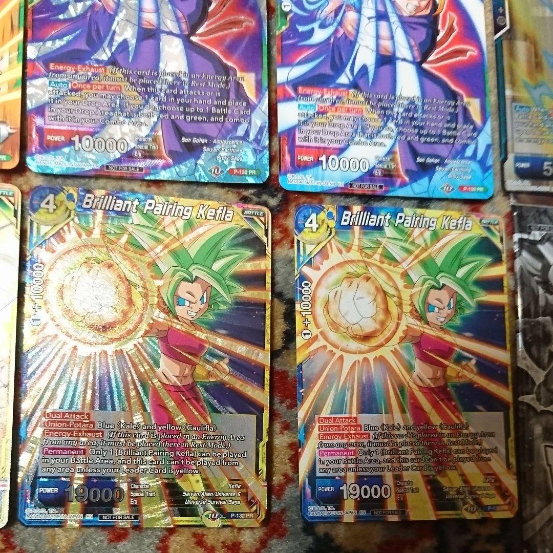 海外限定 ドラゴンボール超カードゲーム トーナメントパック vol.7 全16種