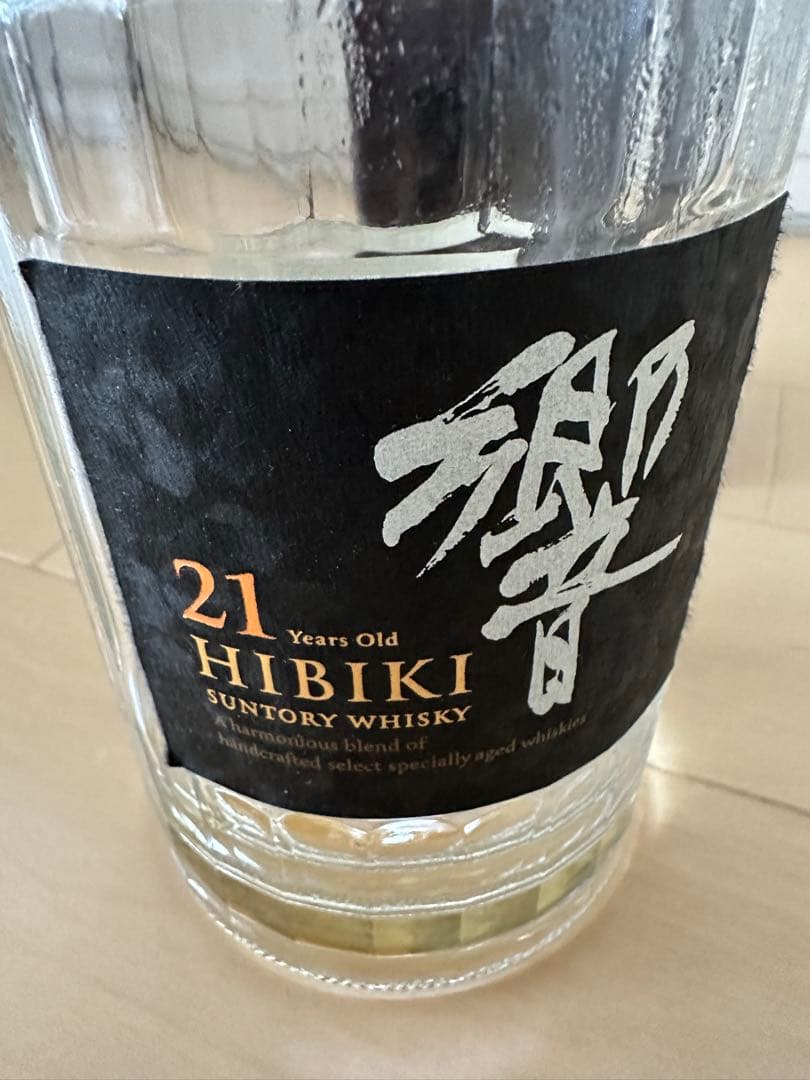 響21年 未洗浄 空瓶 空箱　①