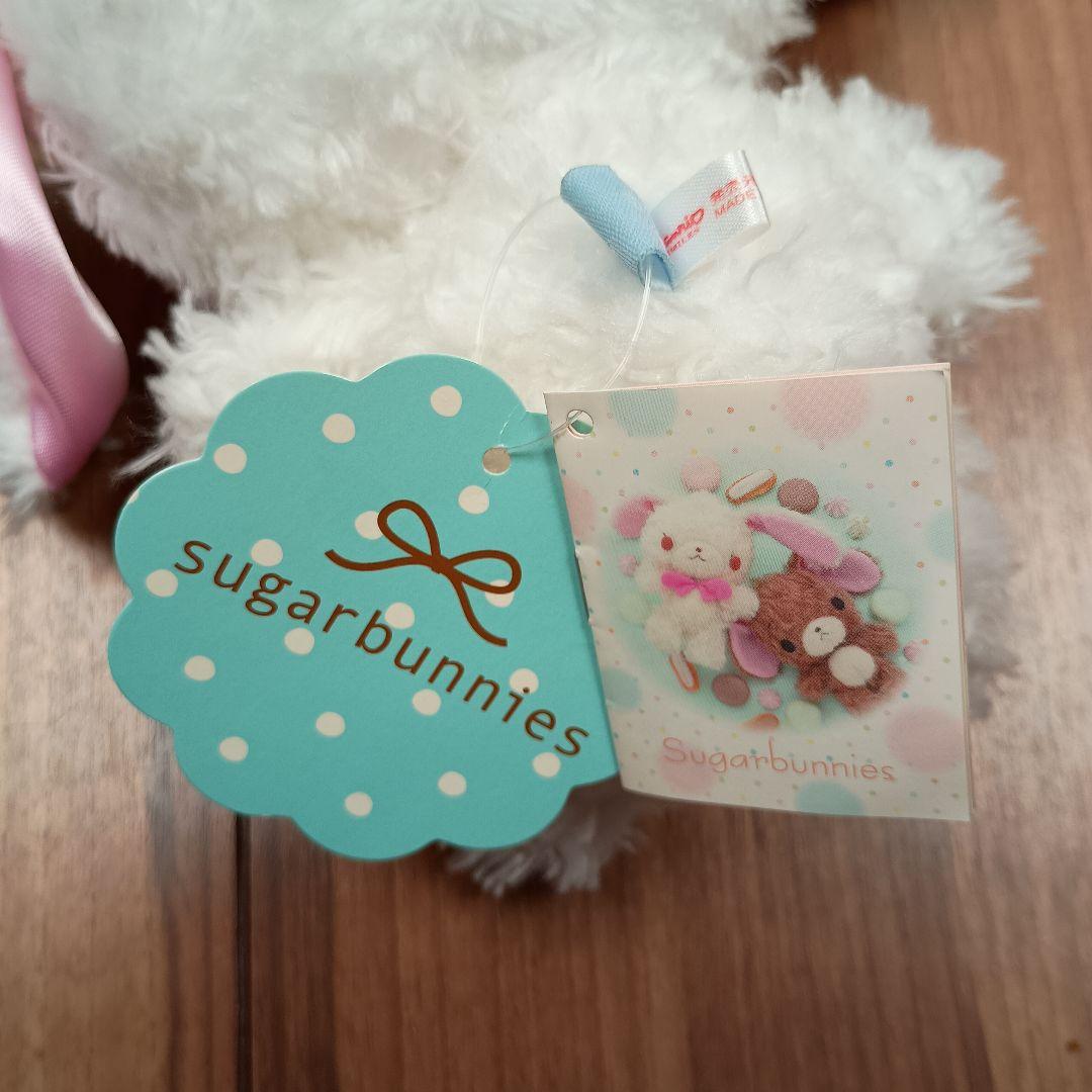 シュガーバニーズ　しろうさ　サンリオ　レア　タグ付　ミニブック付き　初代