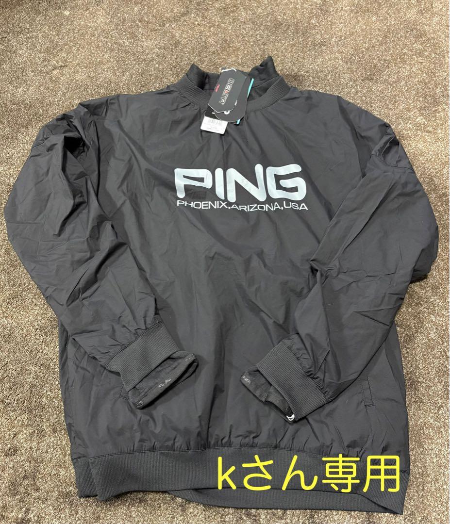 アウター ウインドブレーカー2着セットMサイズ