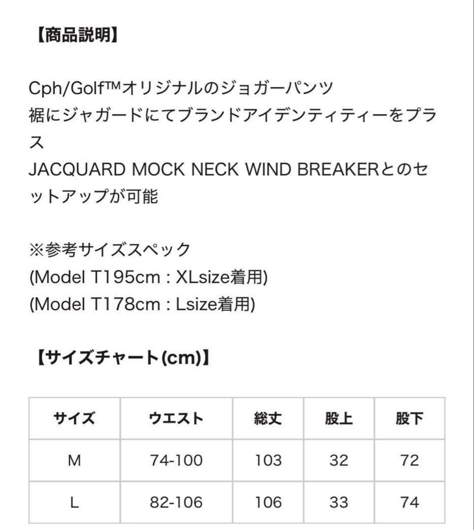 Cph/Golf セットアップ